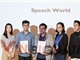 Kết quả 7 cuộc thi về xử lí ngôn ngữ và tiếng nói tiếng Việt 